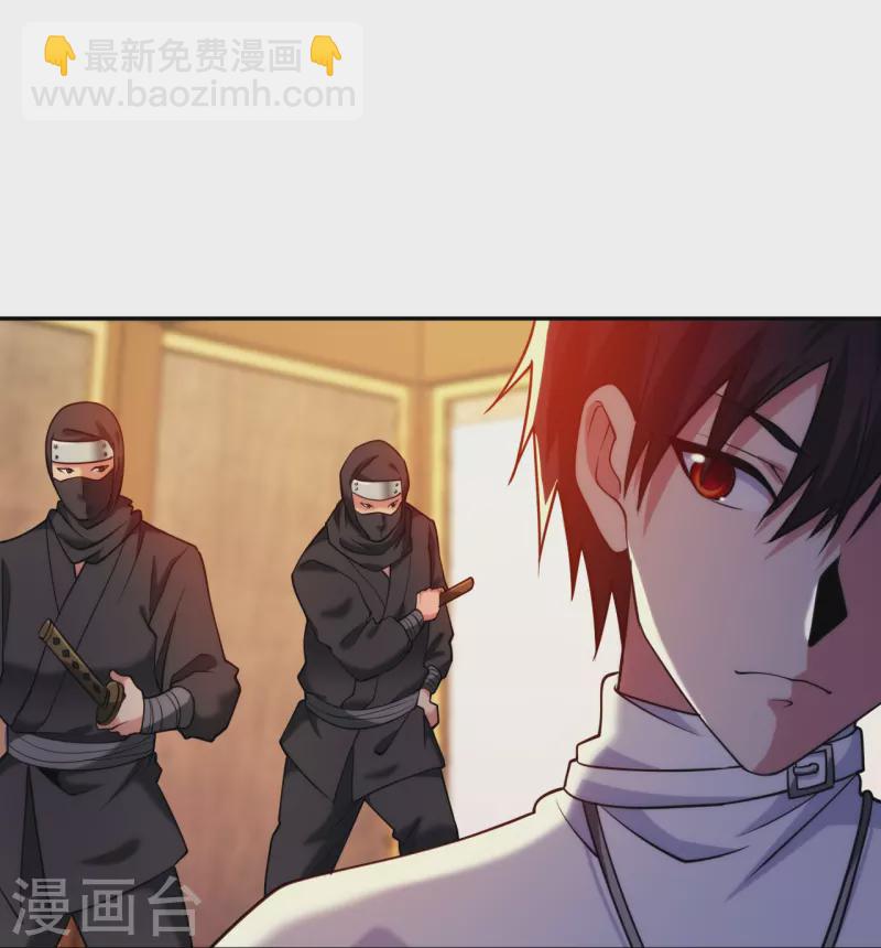 第220话 好好玩玩-第237话