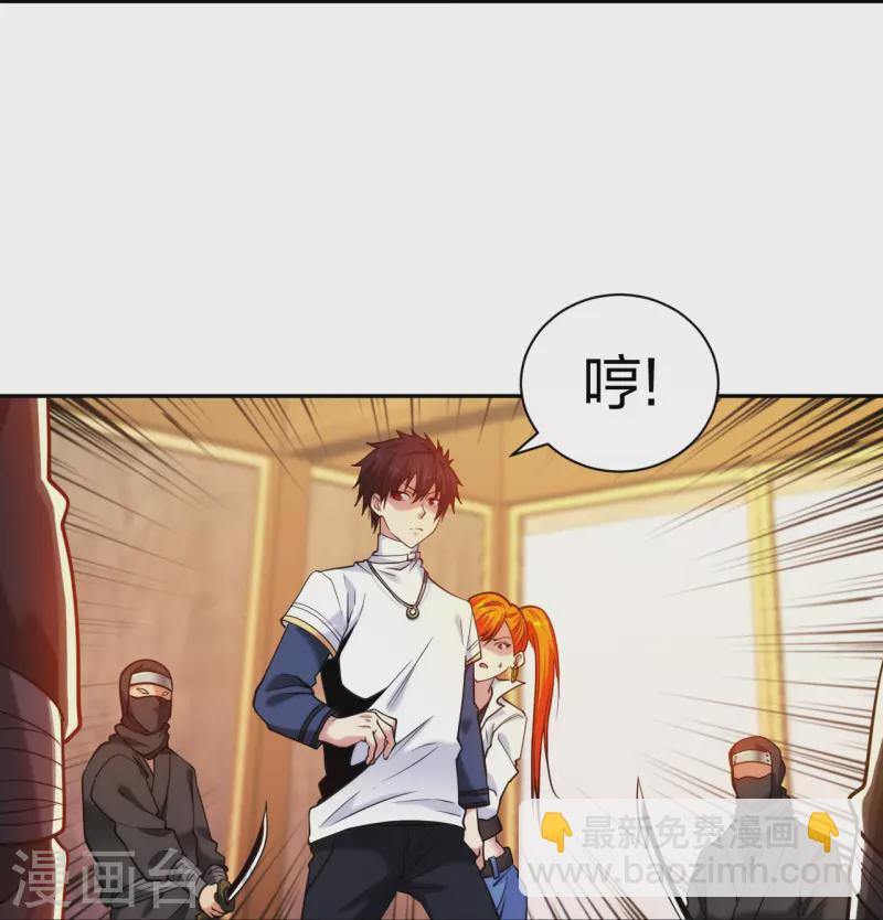 第220话 好好玩玩-第237话