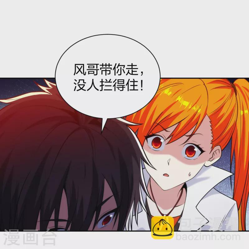 第220话 好好玩玩-第237话