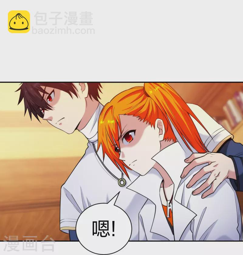 第220话 好好玩玩-第237话