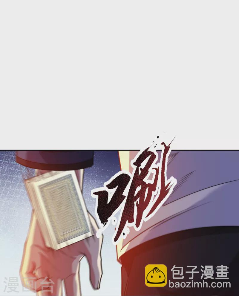 第220话 好好玩玩-第237话