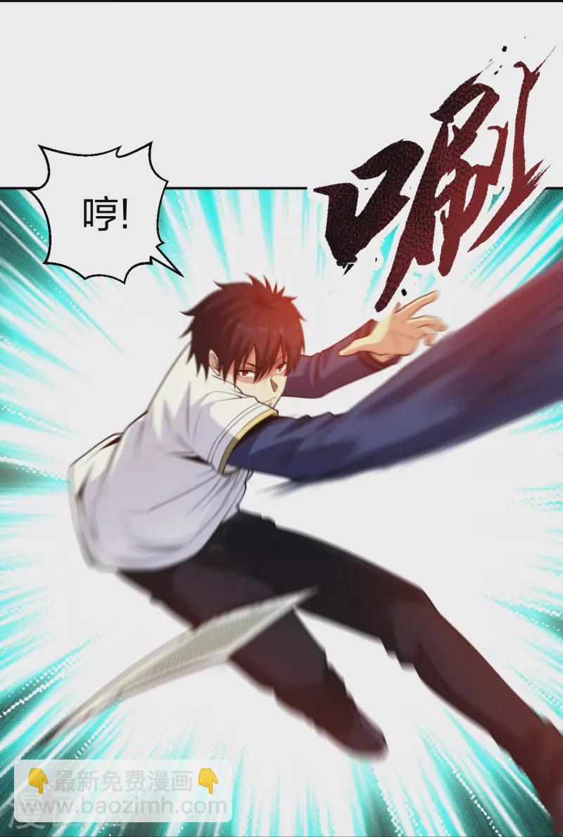 第220话 好好玩玩-第237话