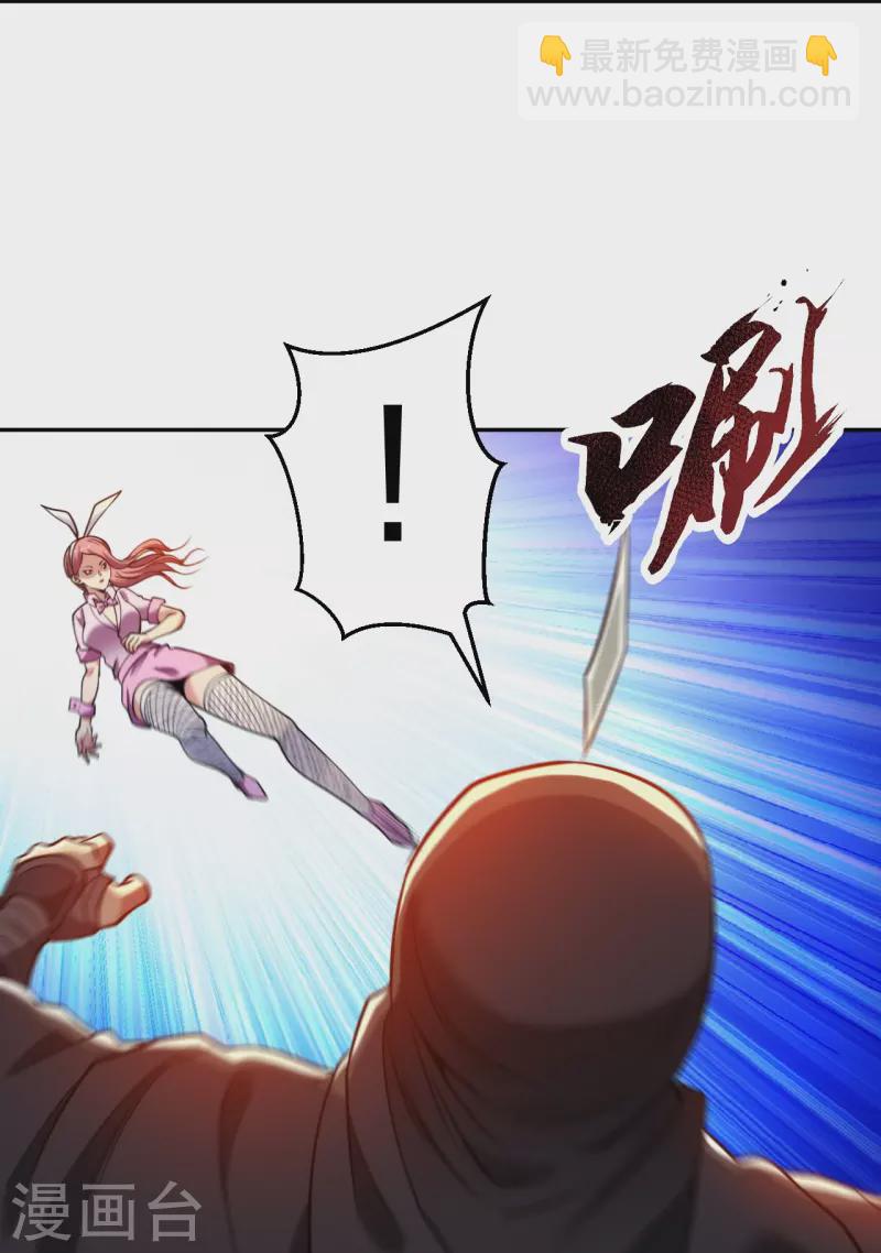 第220话 好好玩玩-第237话