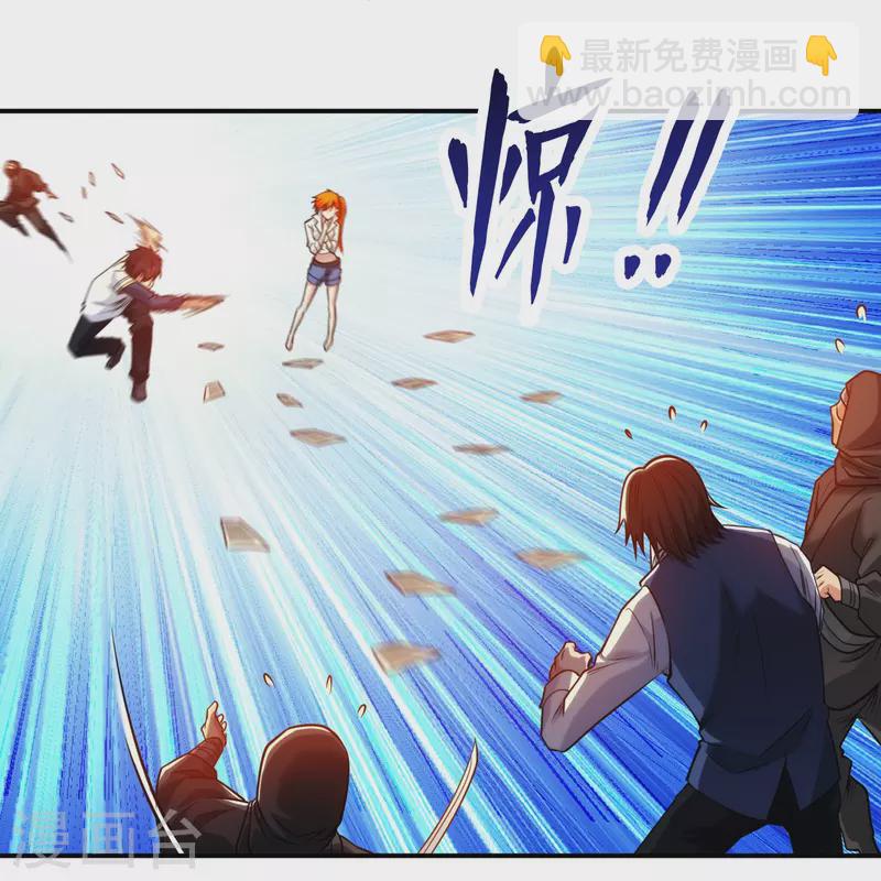 第220话 好好玩玩-第237话