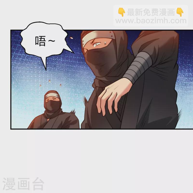 第220话 好好玩玩-第237话