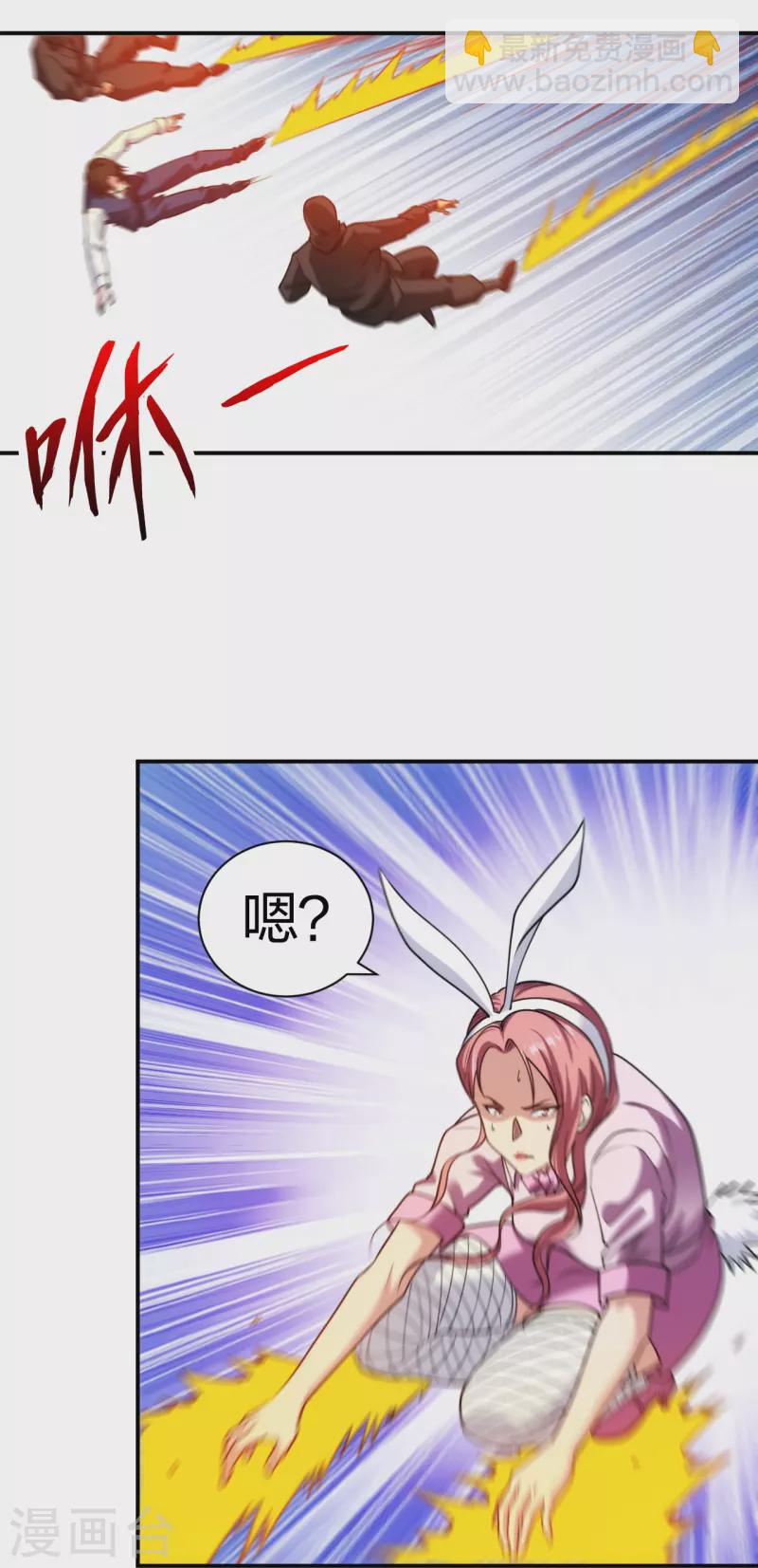 第220话 好好玩玩-第237话