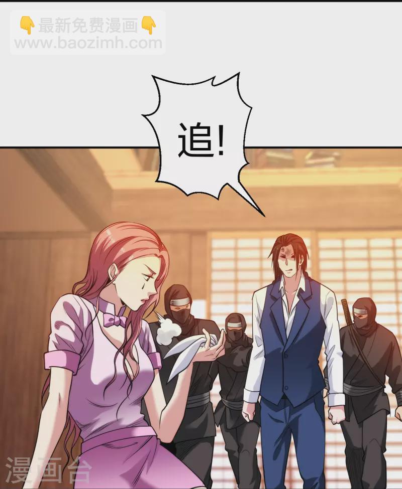第220话 好好玩玩-第237话