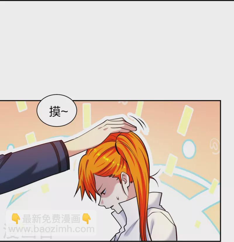 第220话 好好玩玩-第237话