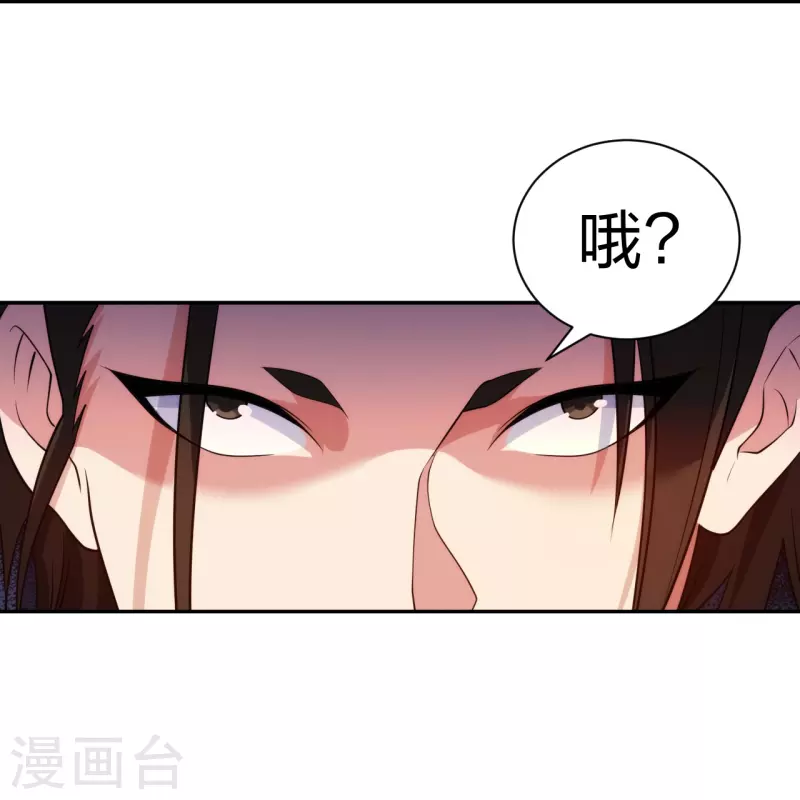 第220话 好好玩玩-第237话