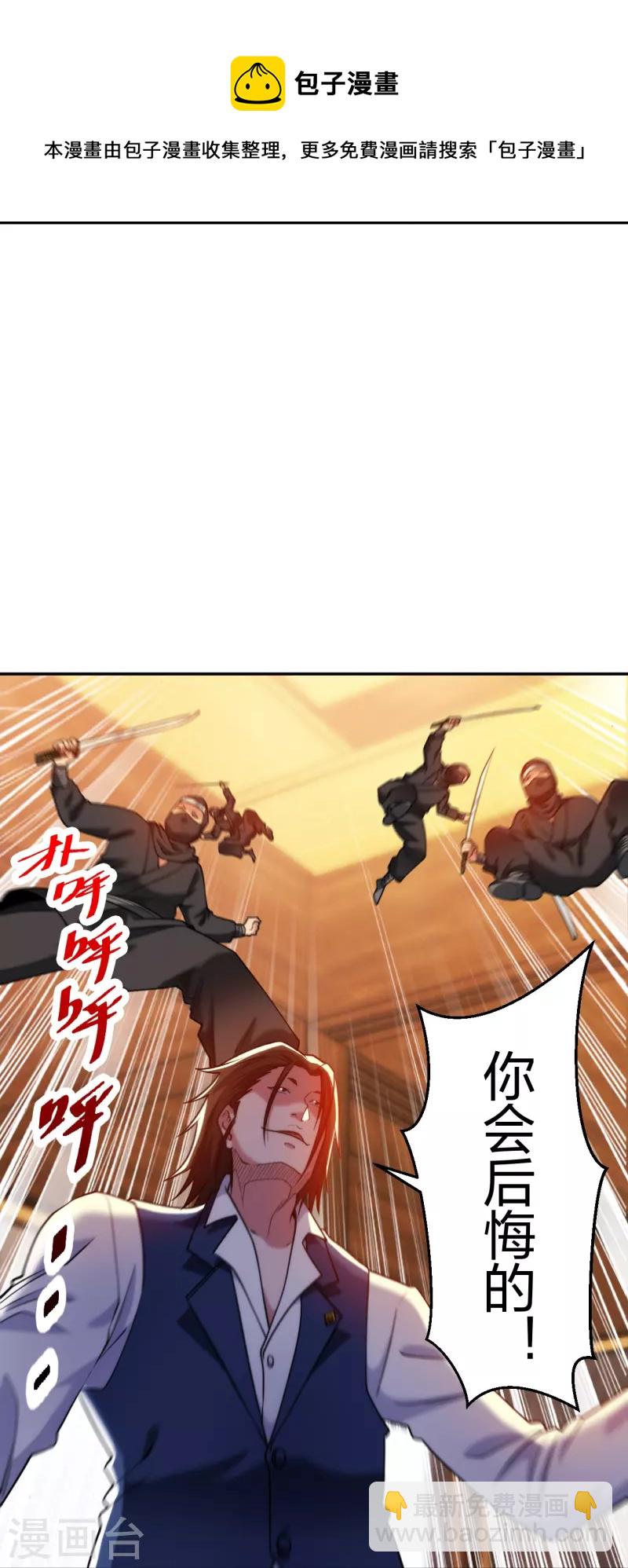 第220话 好好玩玩-第237话