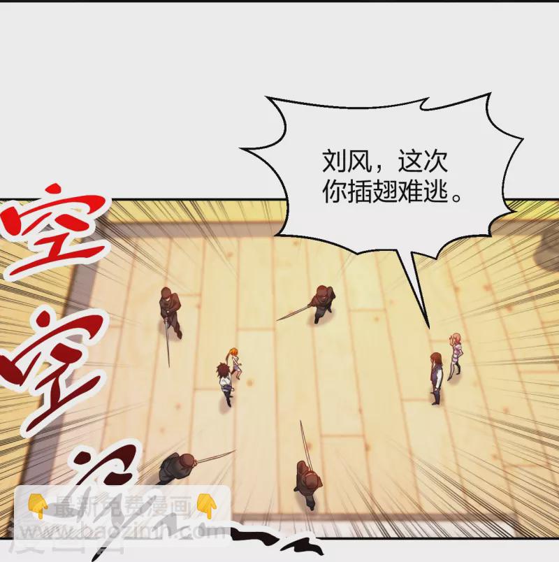 第220话 好好玩玩-第237话