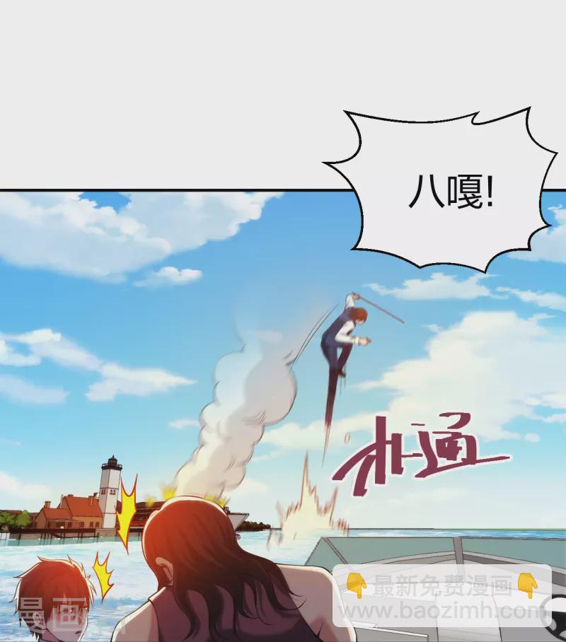第222话 男人优秀的烦恼-第239话