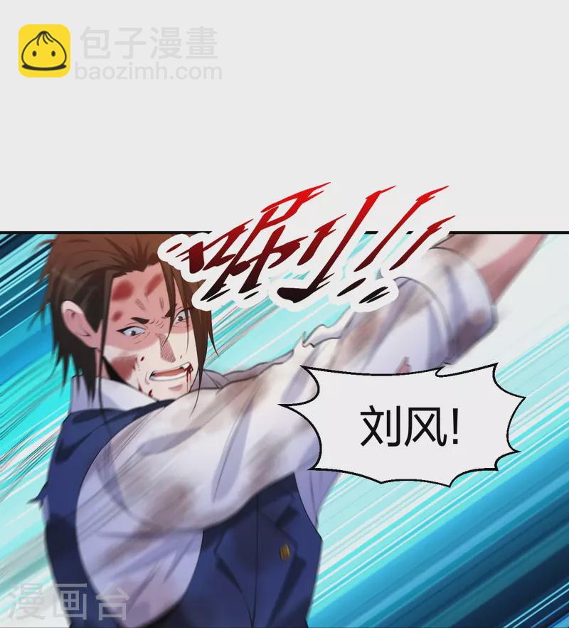 第222话 男人优秀的烦恼-第239话