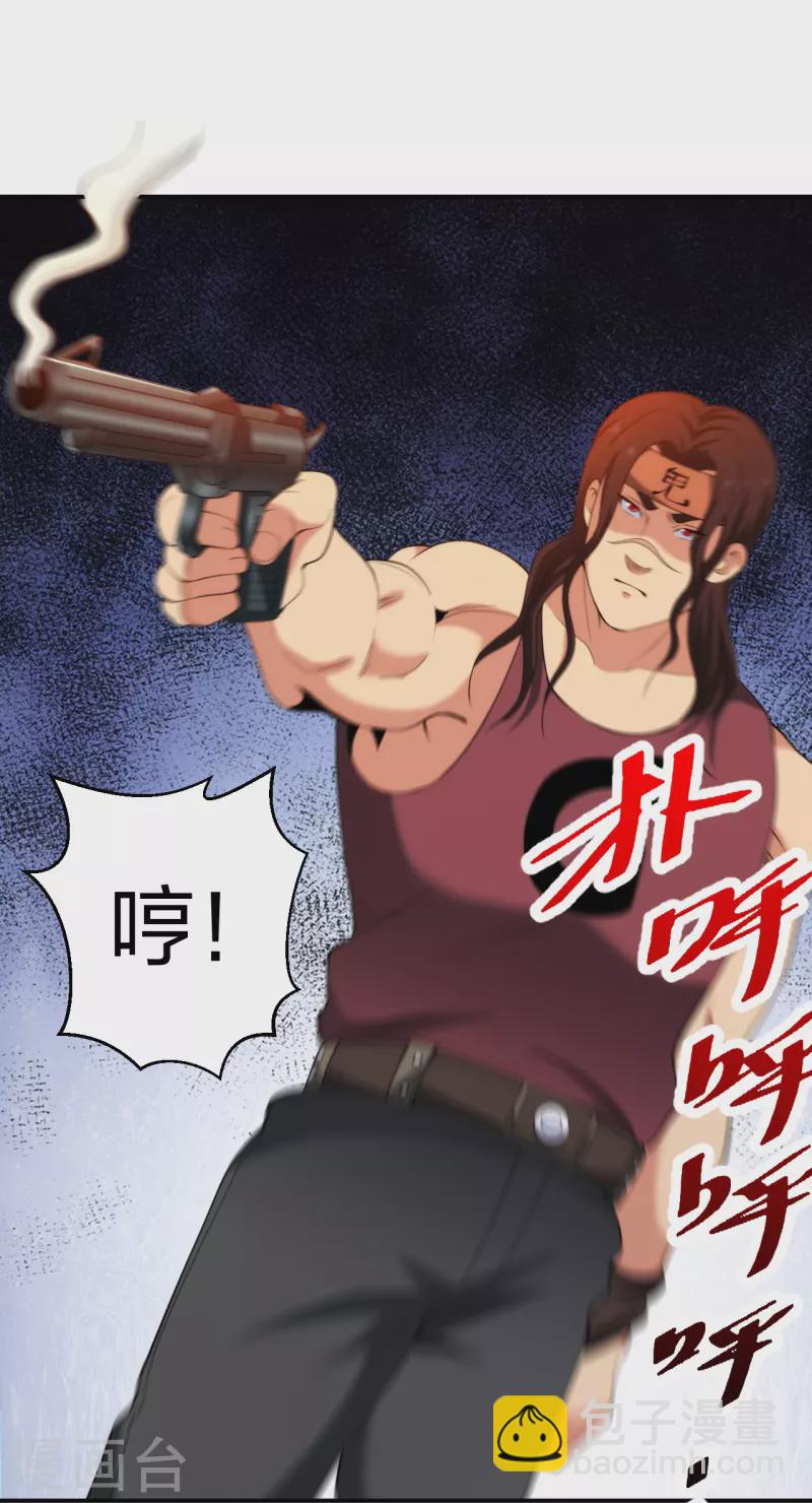 第222话 男人优秀的烦恼-第239话