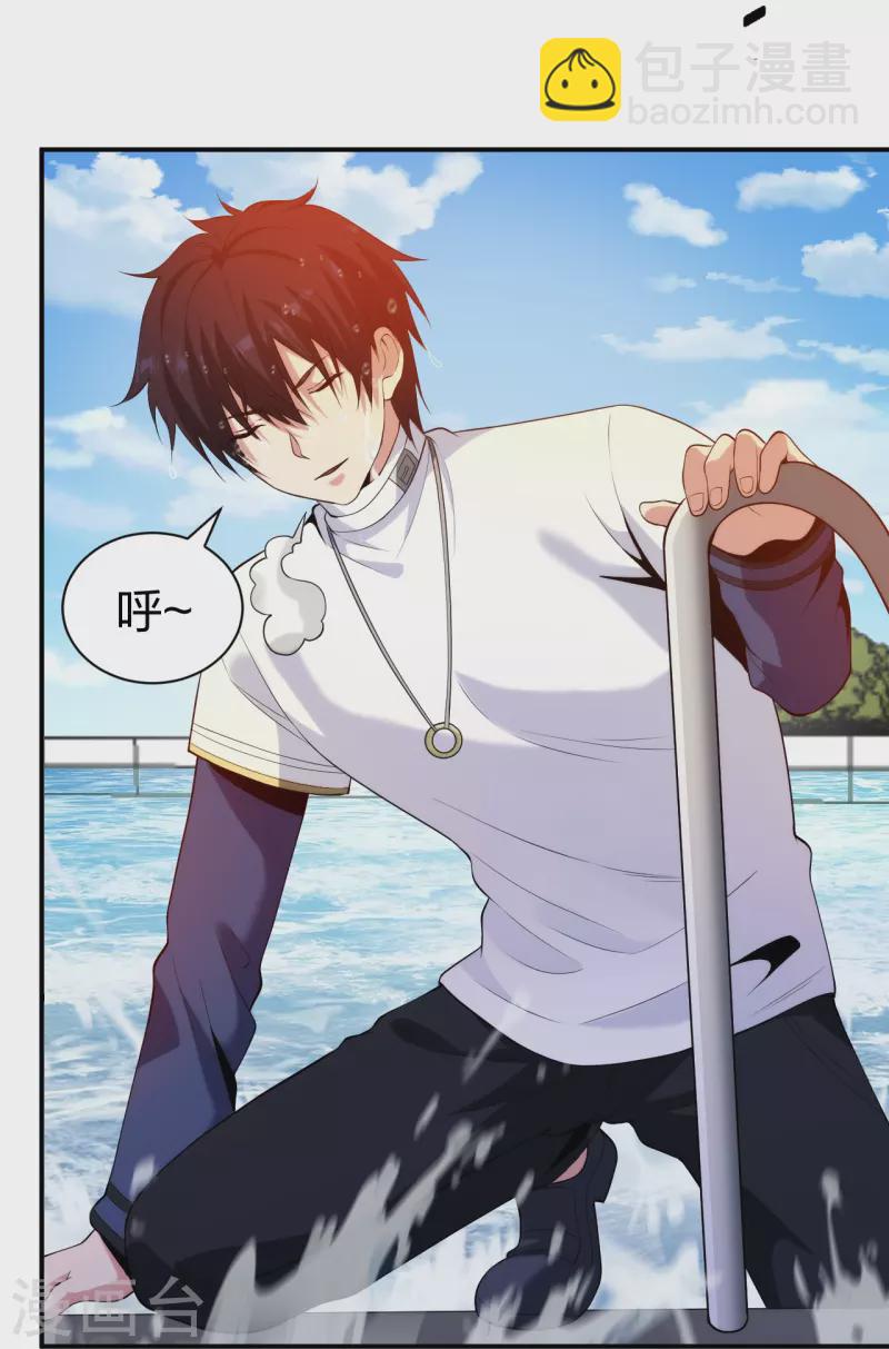 第222话 男人优秀的烦恼-第239话