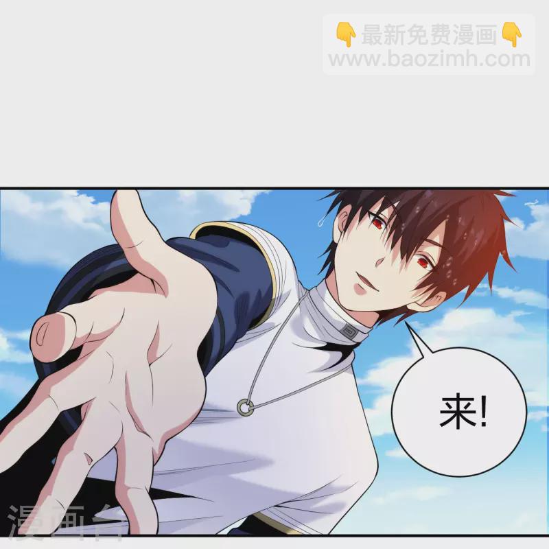 第222话 男人优秀的烦恼-第239话