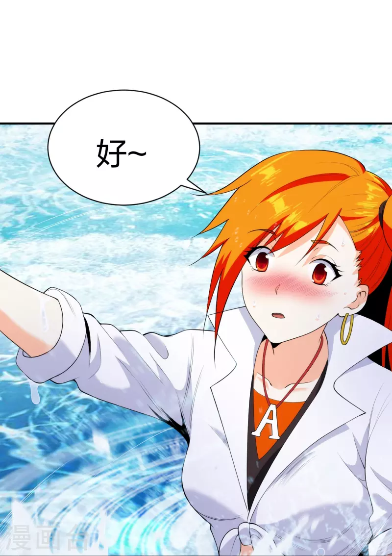 第222话 男人优秀的烦恼-第239话