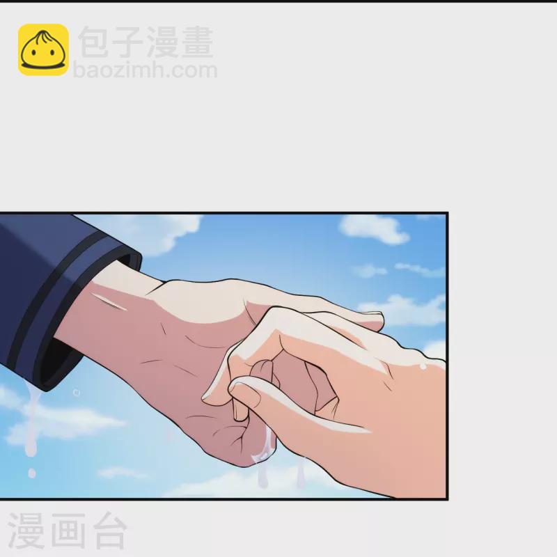 第222话 男人优秀的烦恼-第239话