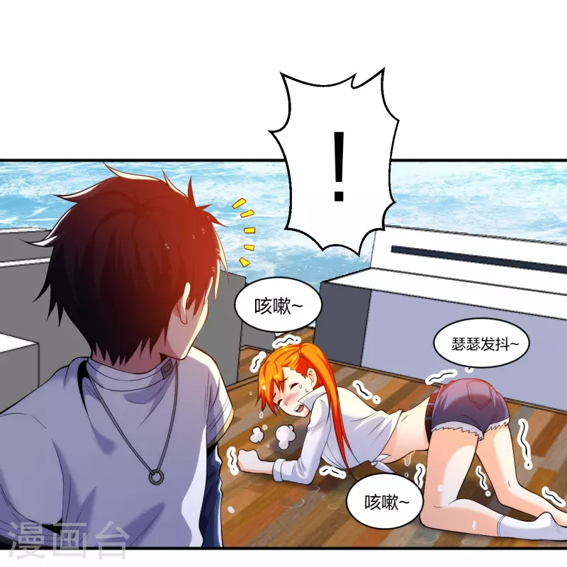 第222话 男人优秀的烦恼-第239话