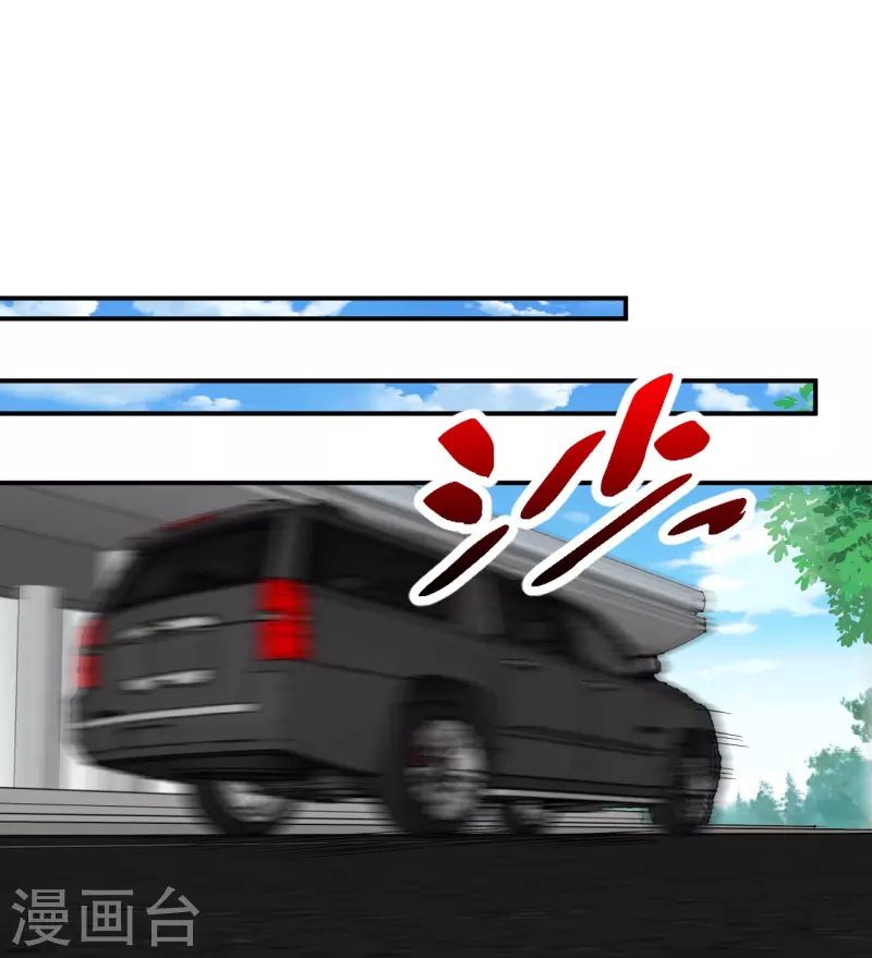 第222话 男人优秀的烦恼-第239话