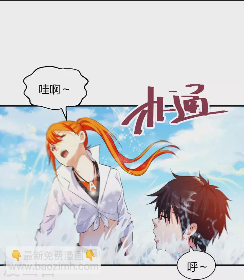 第222话 男人优秀的烦恼-第239话