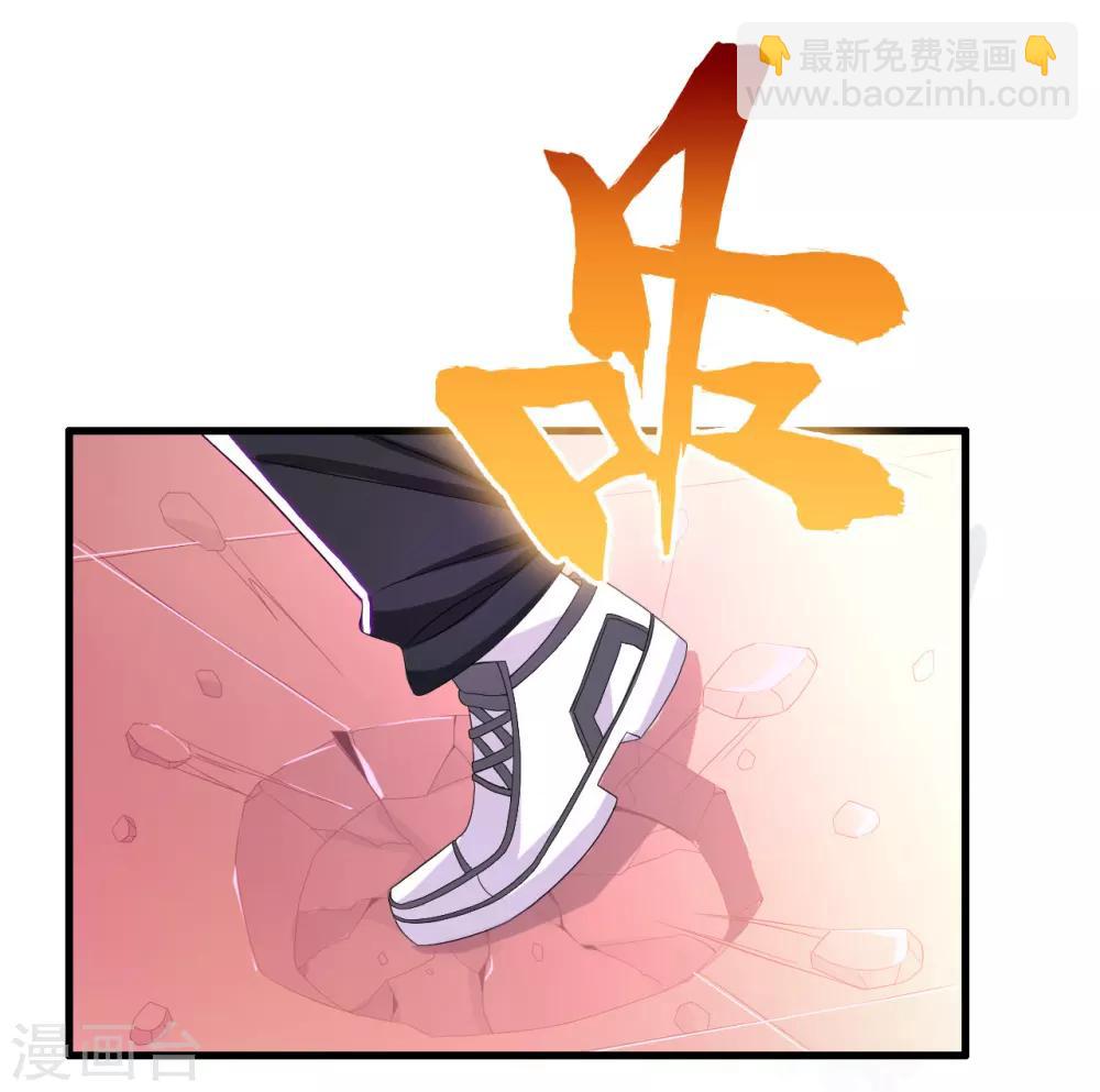 第22话 他是我大哥-第25话