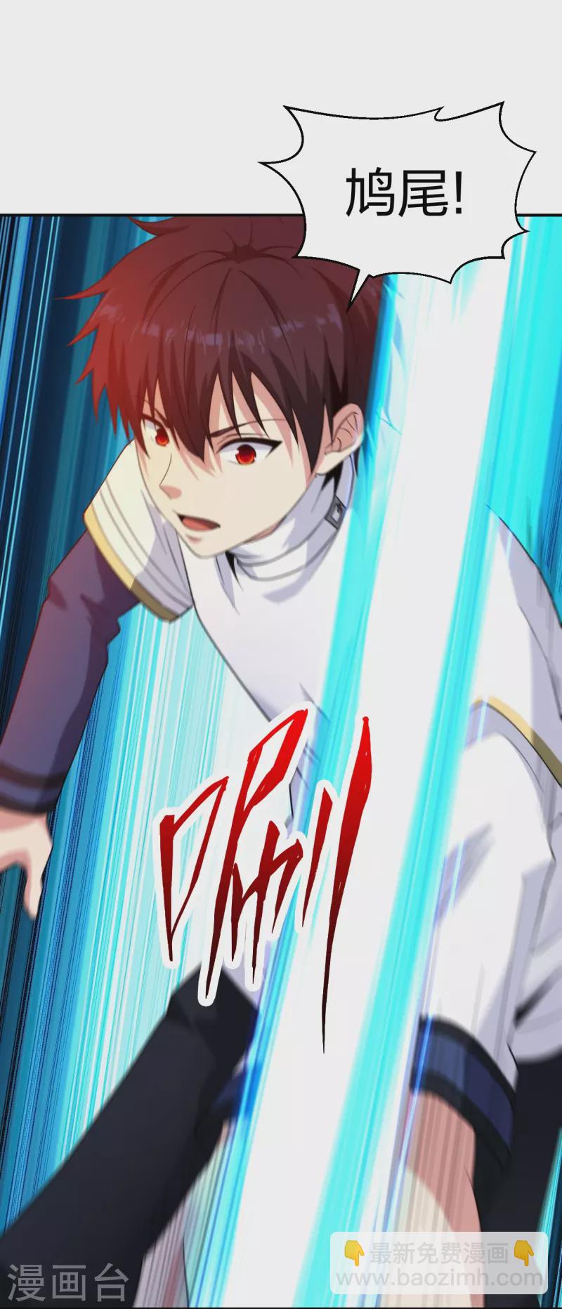 第224话 起死回生-第241话