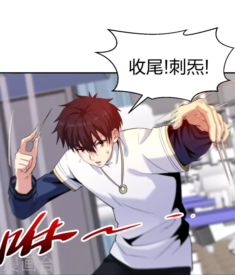 第224话 起死回生-第241话
