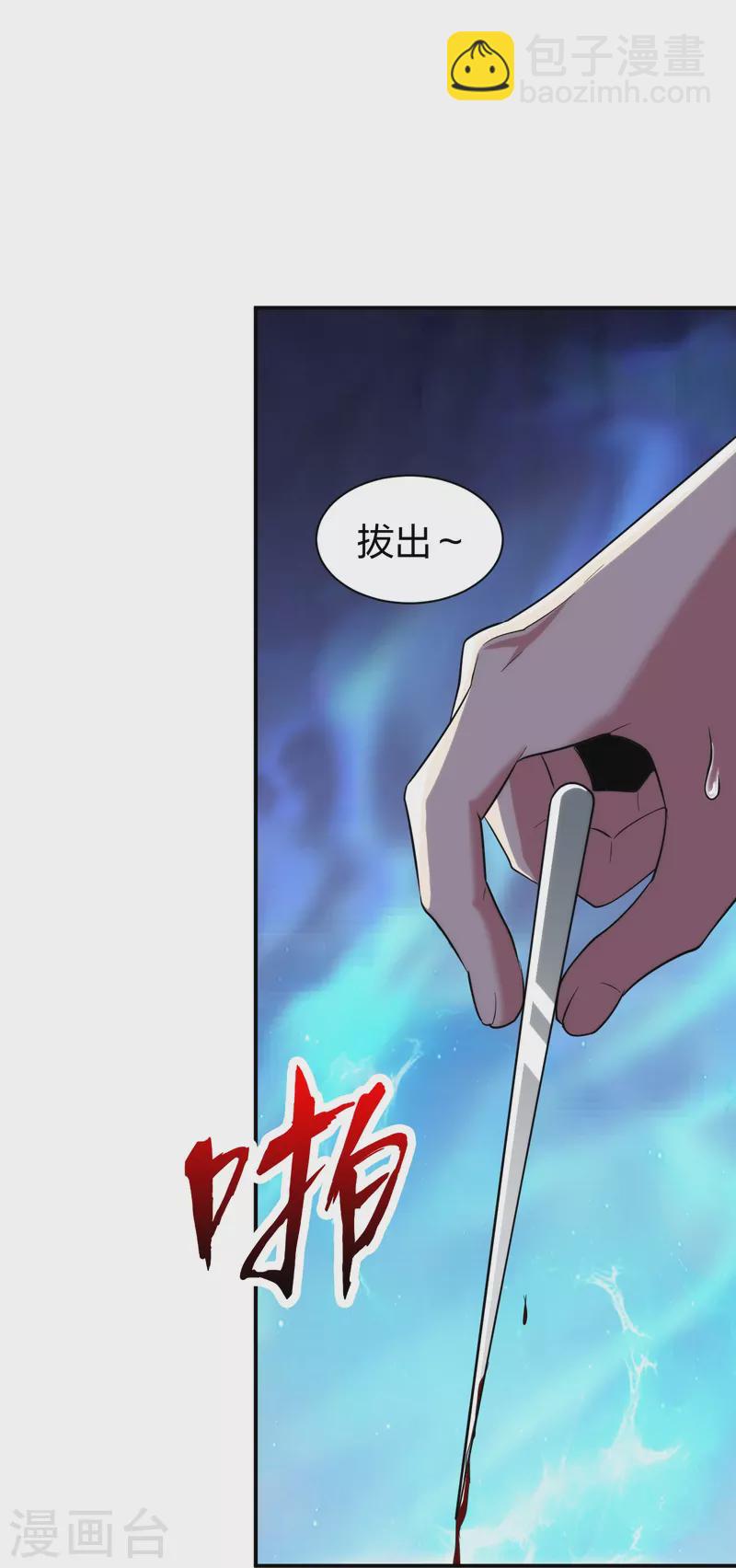 第224话 起死回生-第241话