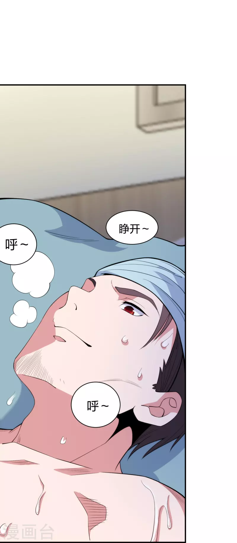 第224话 起死回生-第241话