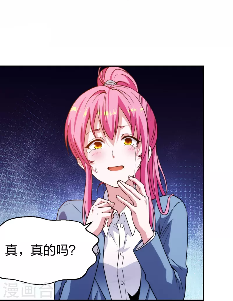 第224话 起死回生-第241话