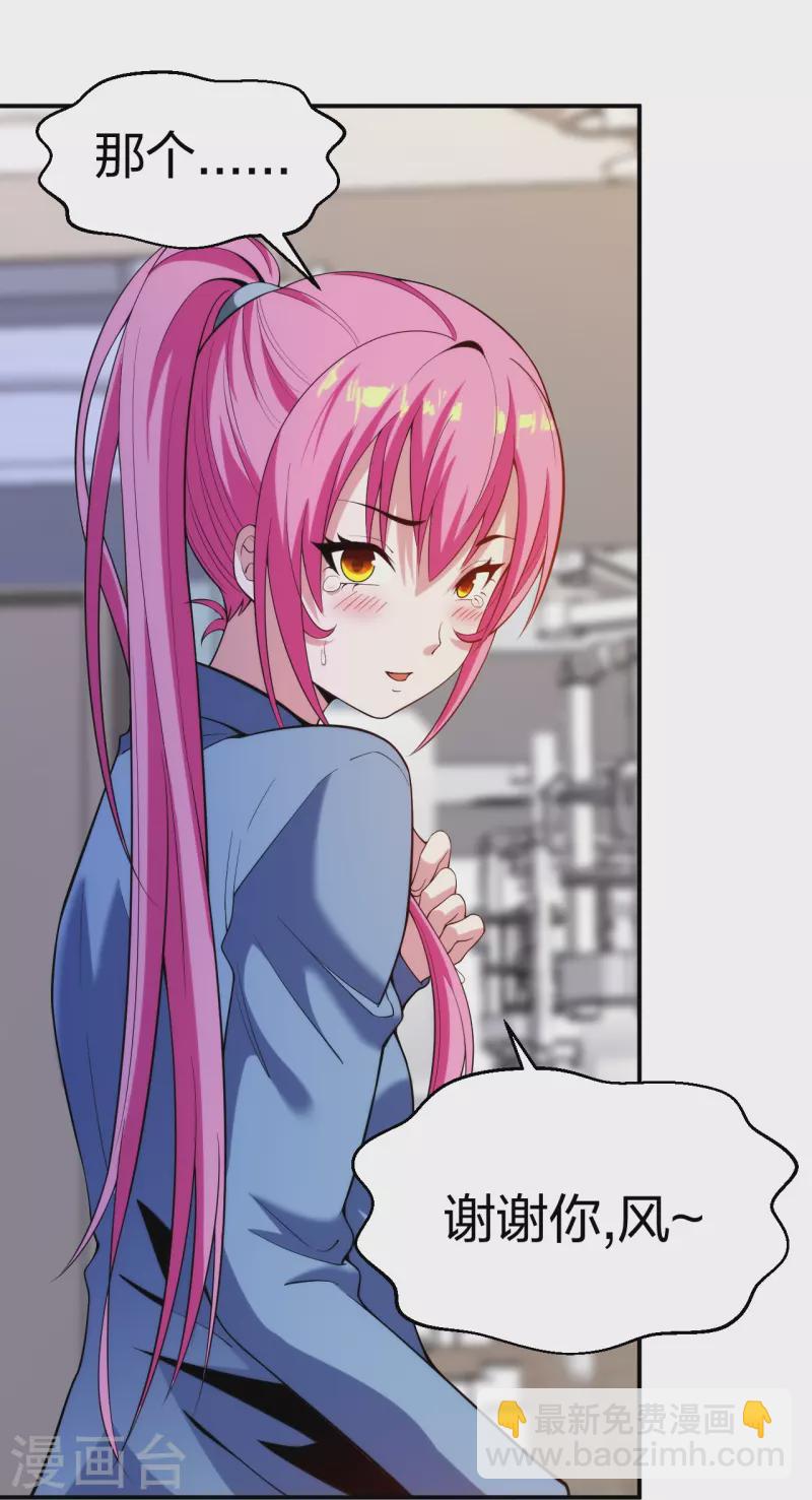 第224话 起死回生-第241话