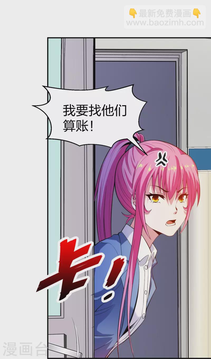第224话 起死回生-第241话