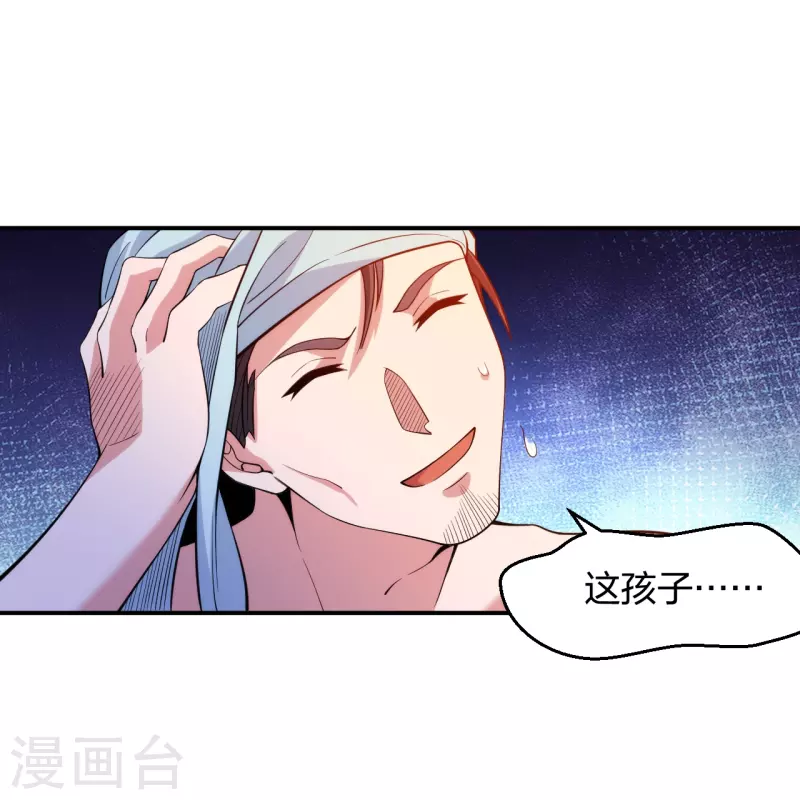 第224话 起死回生-第241话