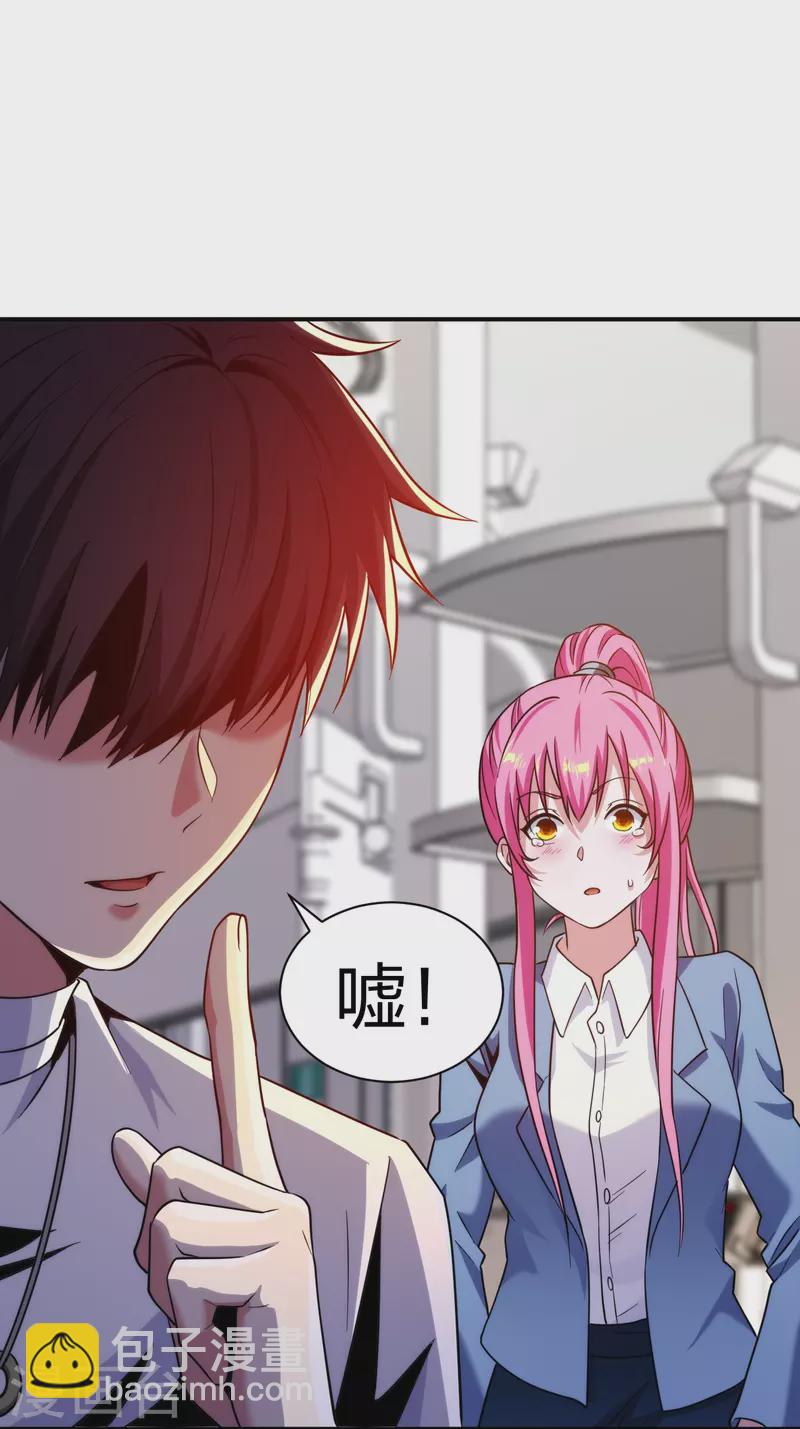 第224话 起死回生-第241话