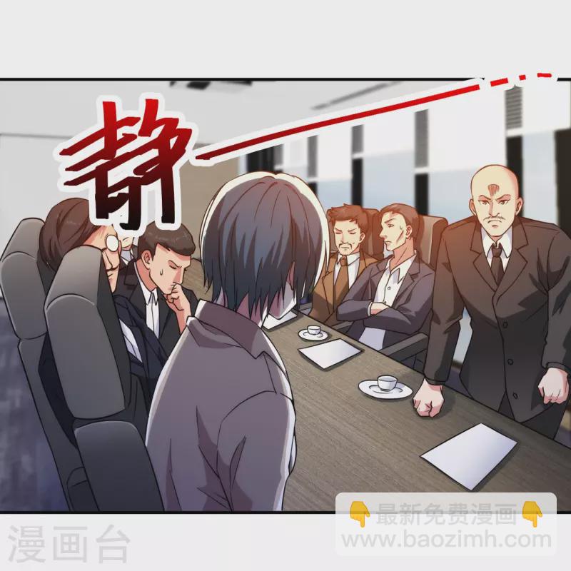第226话 杨诗雯归来-第243话