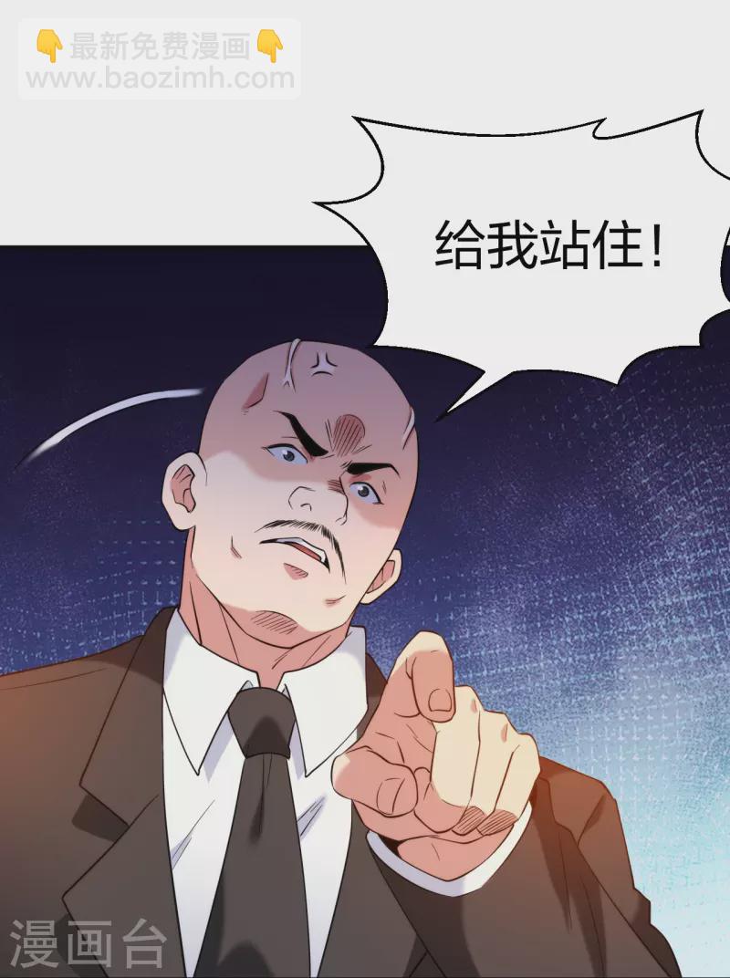 第226话 杨诗雯归来-第243话