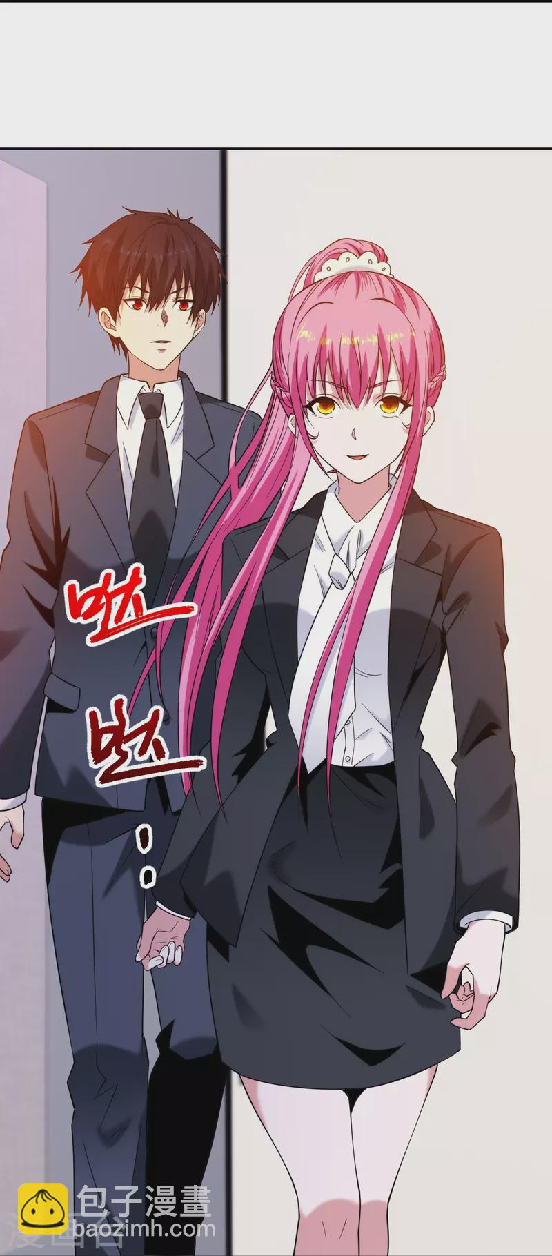第226话 杨诗雯归来-第243话