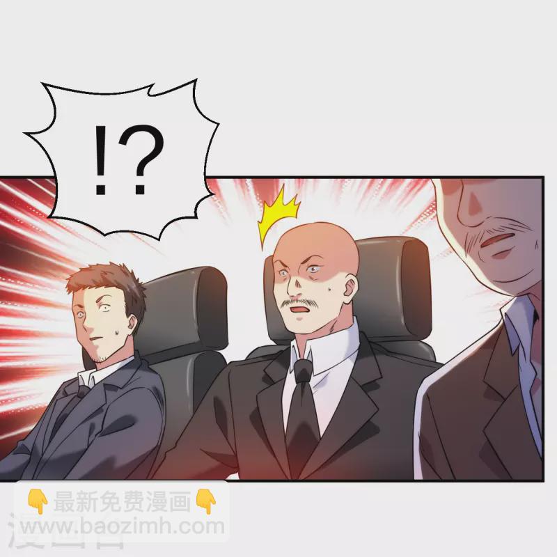第226话 杨诗雯归来-第243话