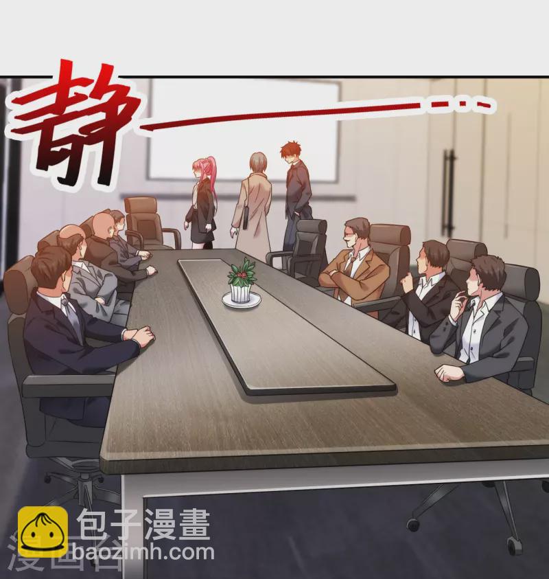 第226话 杨诗雯归来-第243话