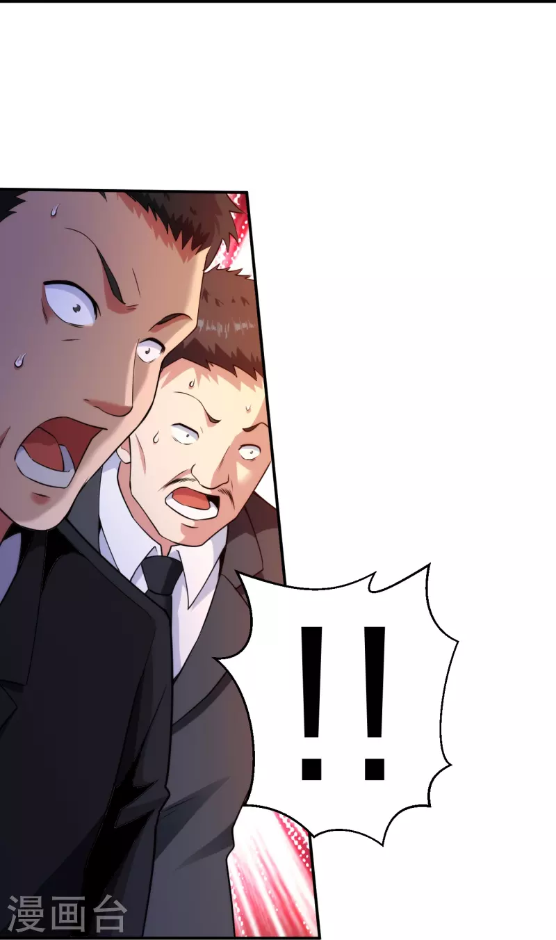 第228话 新的能源项目-第245话