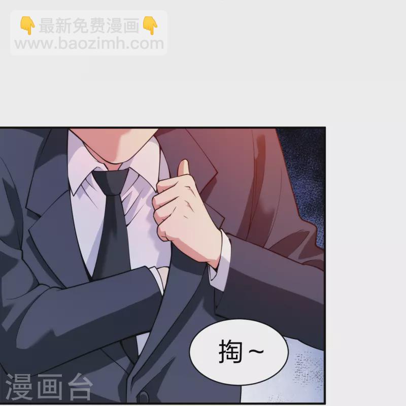 第228话 新的能源项目-第245话
