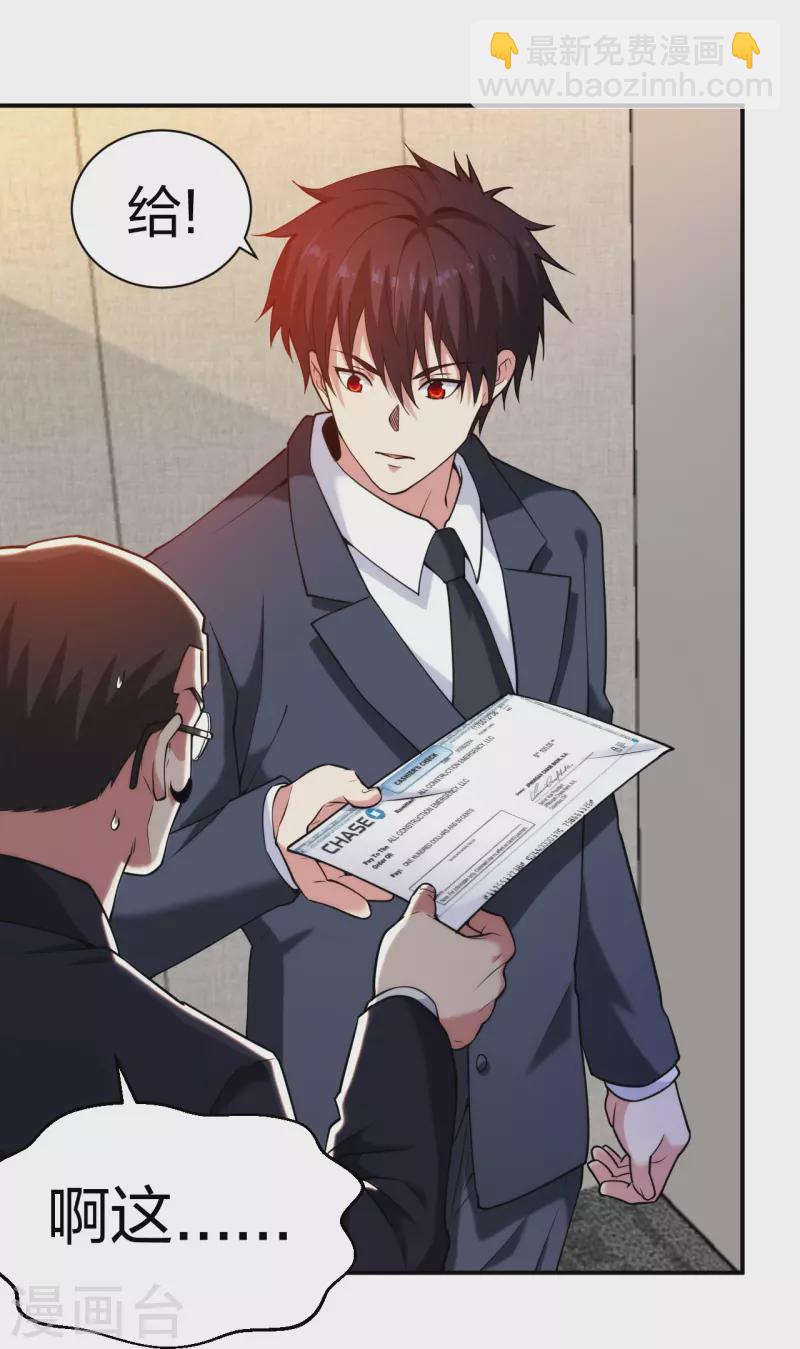 第228话 新的能源项目-第245话