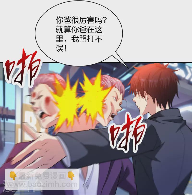 第230话 这是医药费-第247话