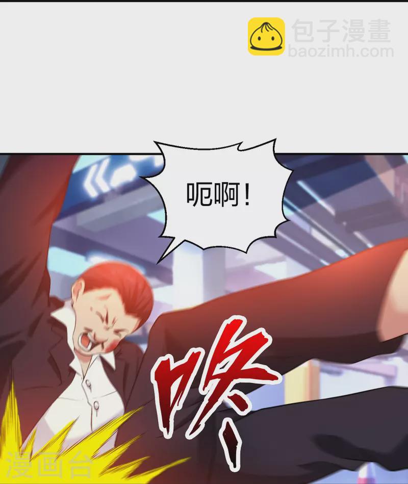 第230话 这是医药费-第247话