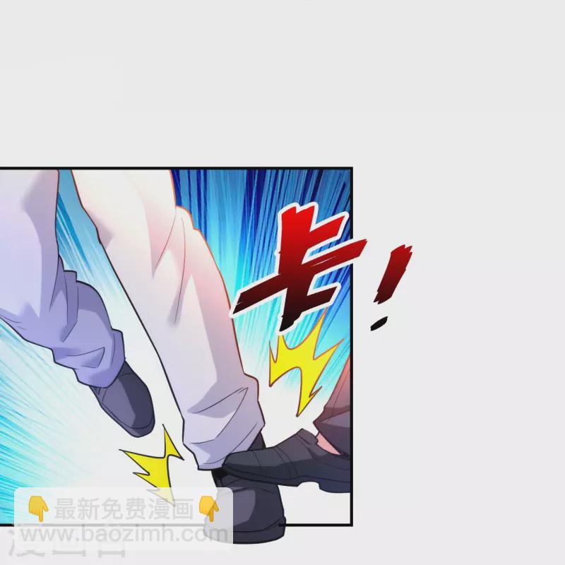 第230话 这是医药费-第247话
