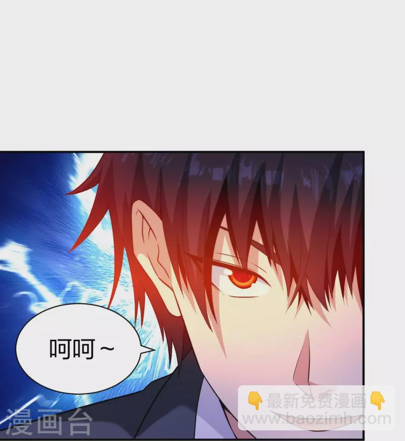 第230话 这是医药费-第247话