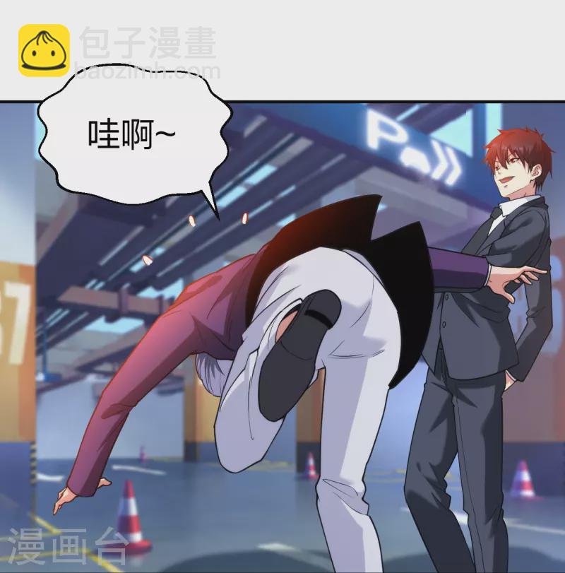 第230话 这是医药费-第247话