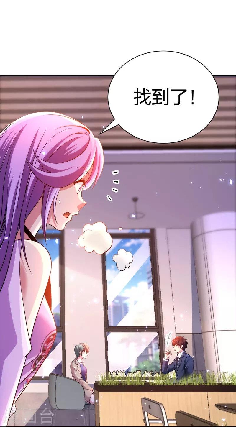第232话 不良拆迁-第249话
