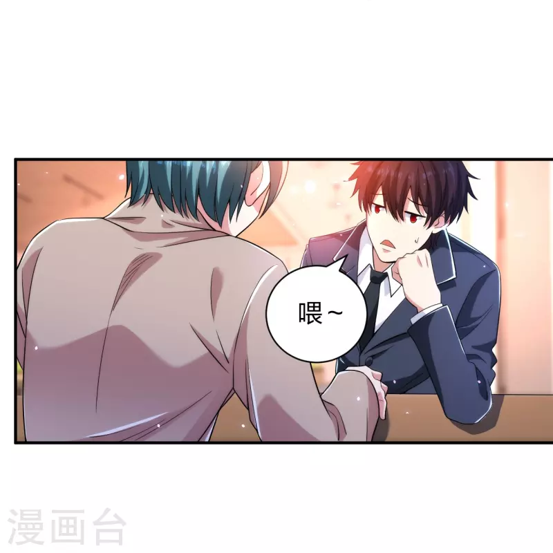 第232话 不良拆迁-第249话